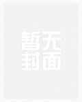 陪读妈妈1~6岁孩子怎么办